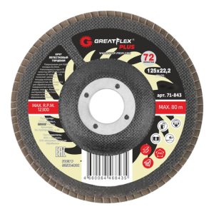 Ламелен диск за шлайфане - Ø 125 mm, GreatFlex Plus, CUTOP