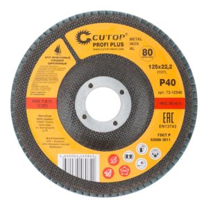 Ламелен диск за шлайфане - Ø 125 mm, Profi Plus, CUTOP