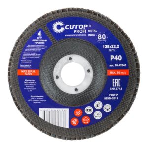 Ламелен диск за шлайфане - Ø 125 mm, CUTOP Profi
